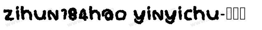 zihun184hao yinyichu字体转换